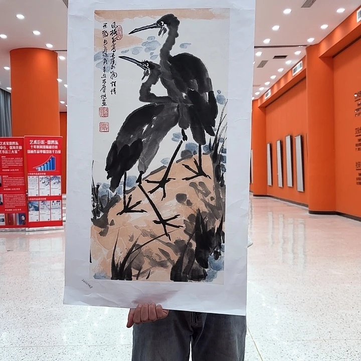 国画孔庆旭老先生去伪存真原作