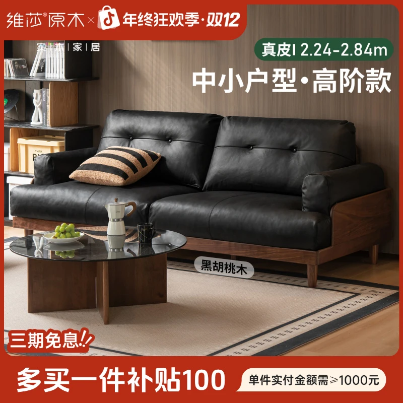 源氏木语实木沙发黑胡桃木羽绒沙发真皮沙发K36H14