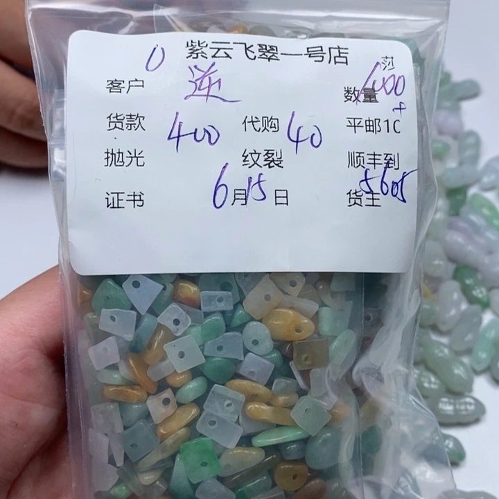 翡翠未镶嵌颈饰逆**翔天然翡翠