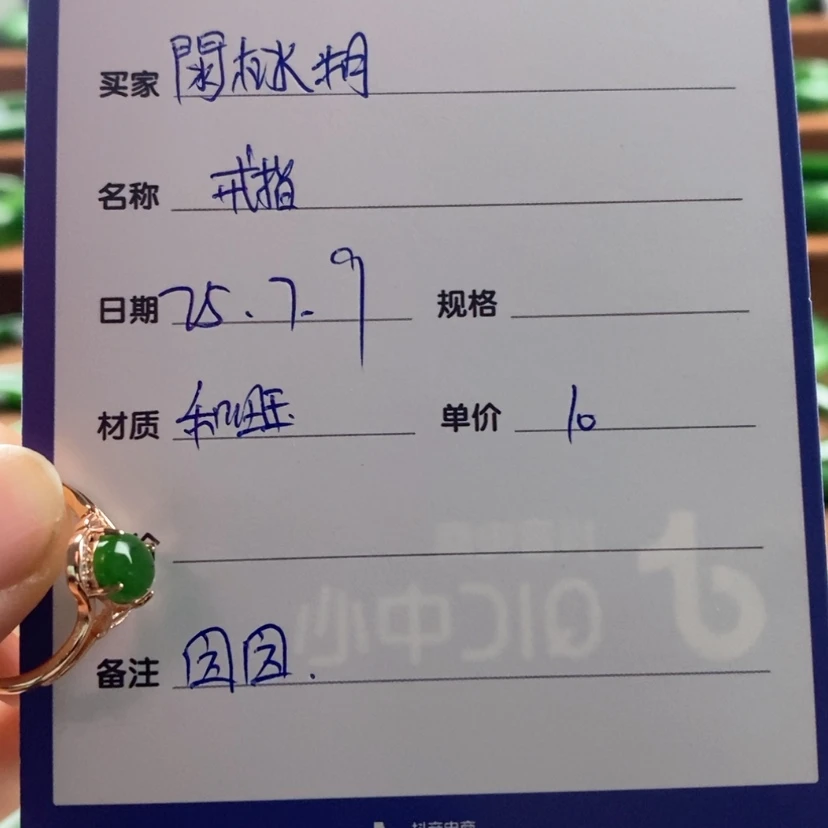 【闪购商品】和田玉（碧玉）戒指合金閖*枂