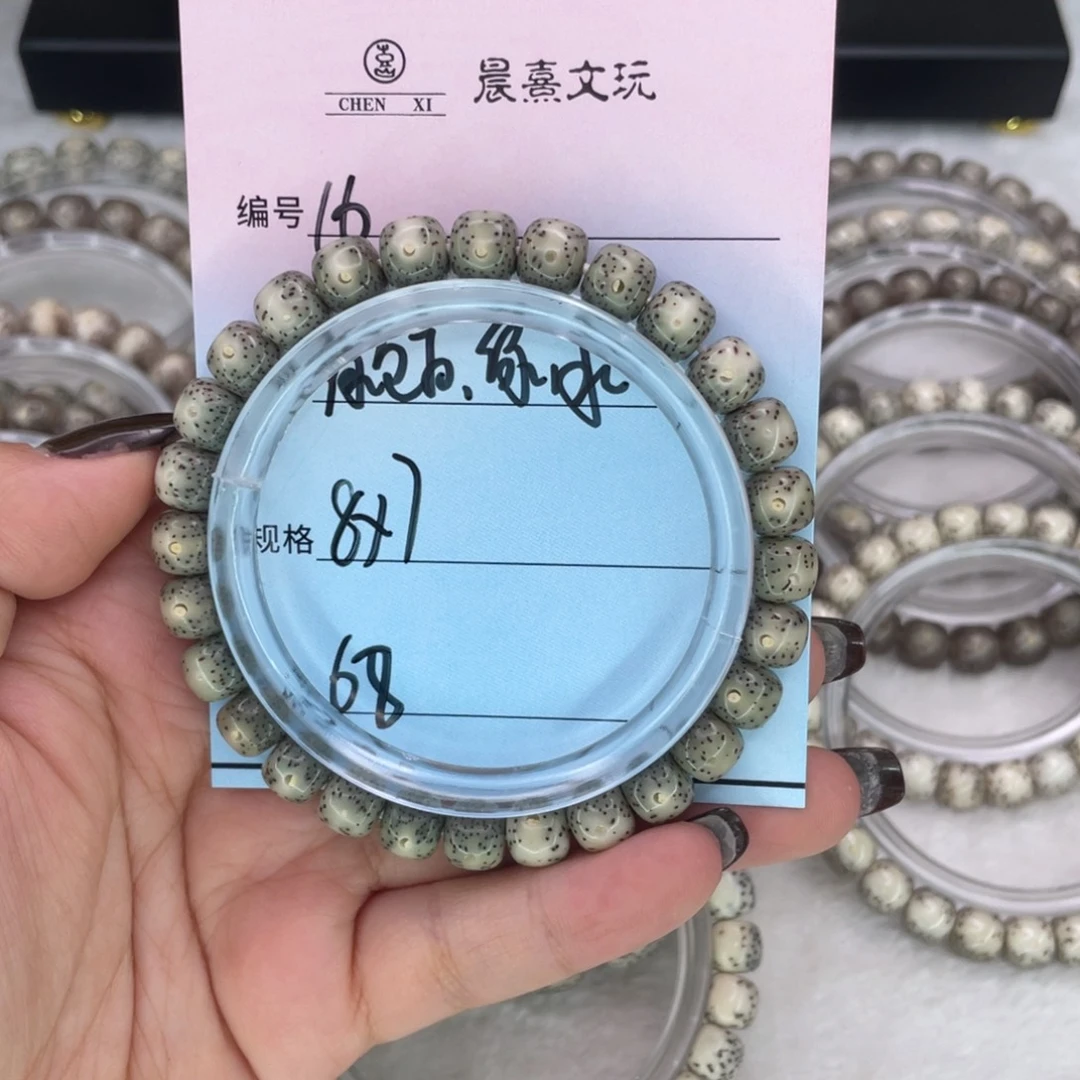 星月菩提吊坠16绿包白