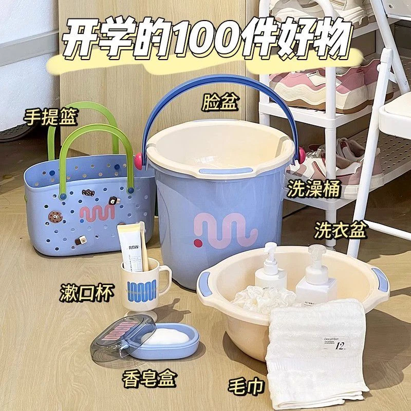 高中生宿舍神器大学生好物住校生活用品大全军训高中住宿洗漱套装