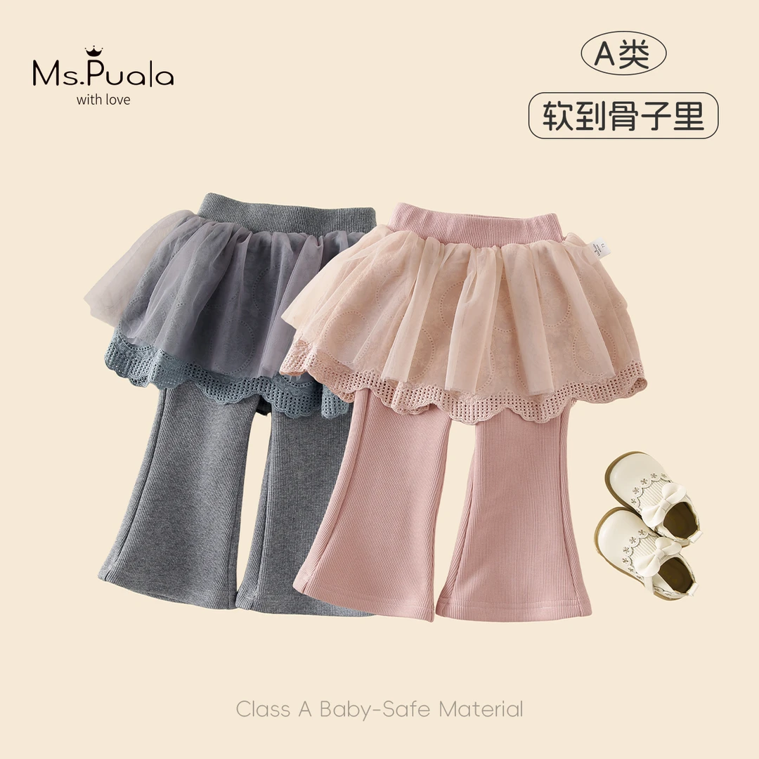 【MsPuala月光曲】儿童裤子婴幼童女宝宝秋冬款加绒长裤喇叭裤裙裤