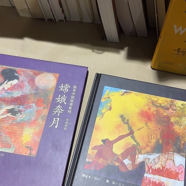 嫦娥加后羿绝版套装