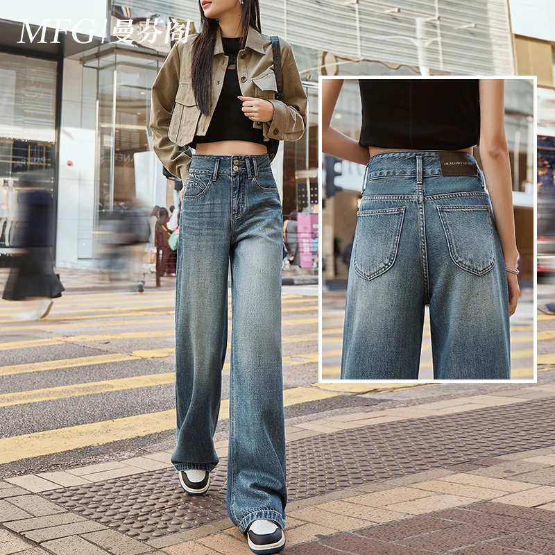 2025春季新款蓝色高腰直筒牛仔裤女百搭流行2粒扣宽松拖地阔腿裤