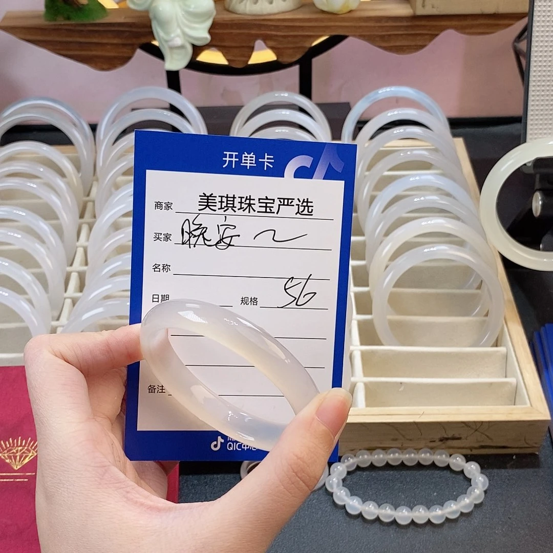 玛瑙/玉髓未镶嵌手镯