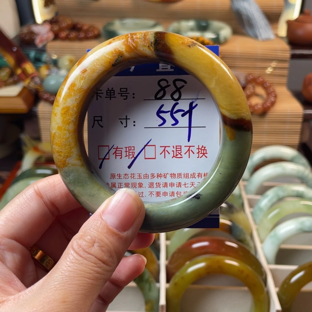 蛇纹石玉未镶嵌手镯