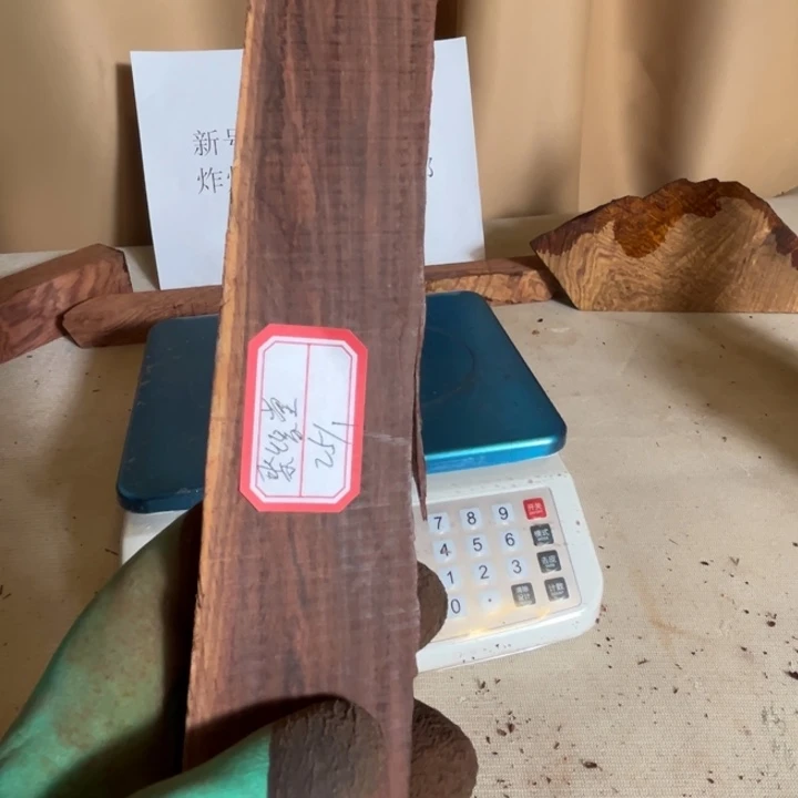 聚***堂檀香紫檀（小叶紫檀）