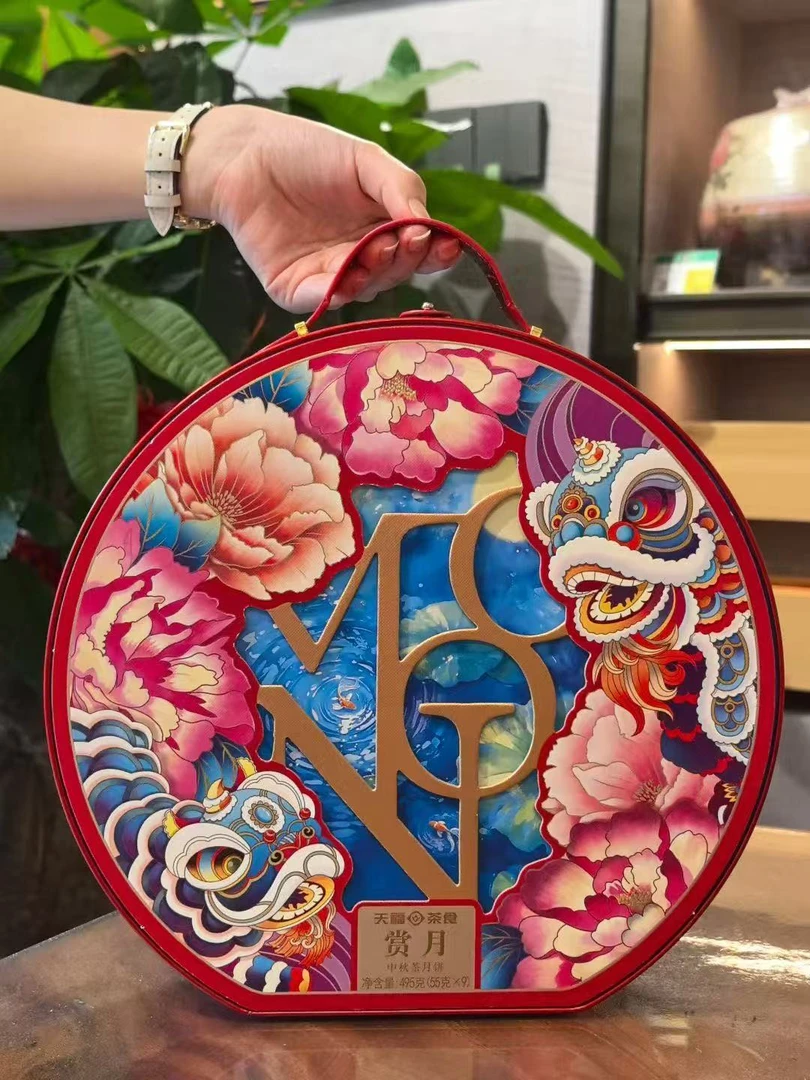 (中秋限定)天福茗茶 赏月茶月饼 中秋节伴手礼 495克装