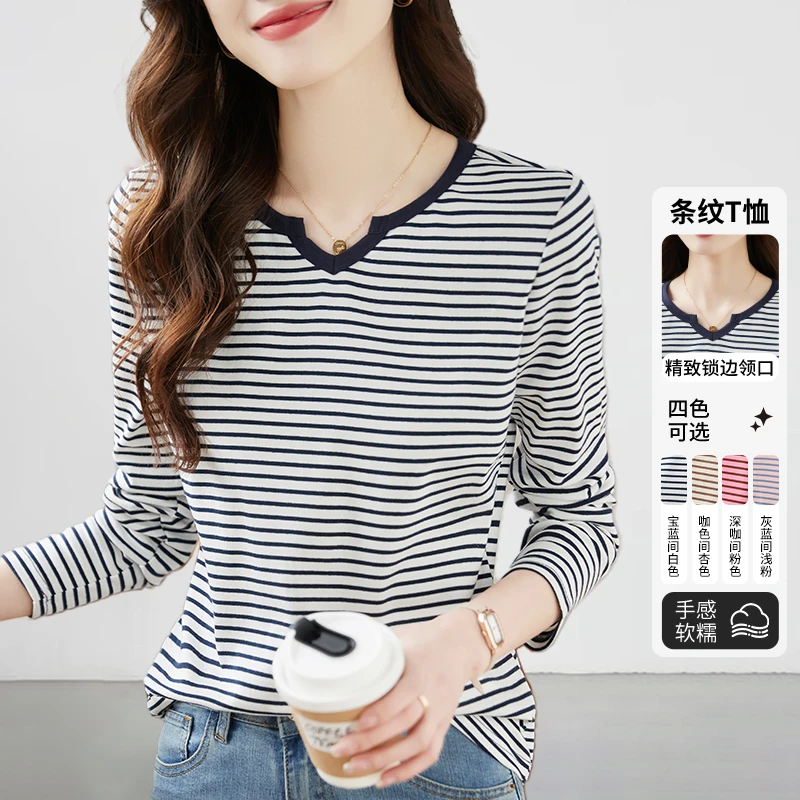 经典条纹长袖T恤打底衫女2025新款春秋季爆款遮肚子显瘦V领上衣