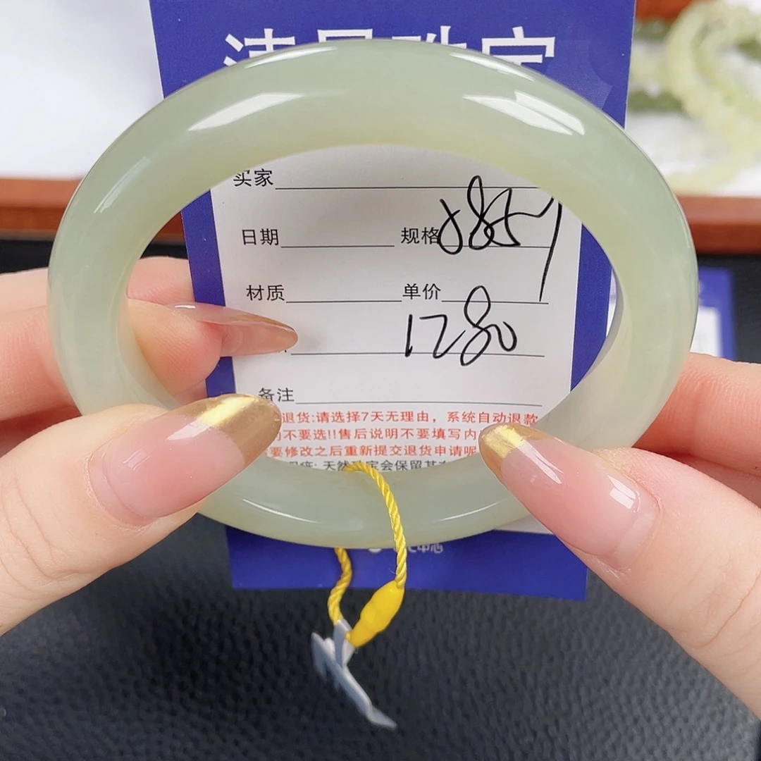 和田玉足金镶嵌手镯