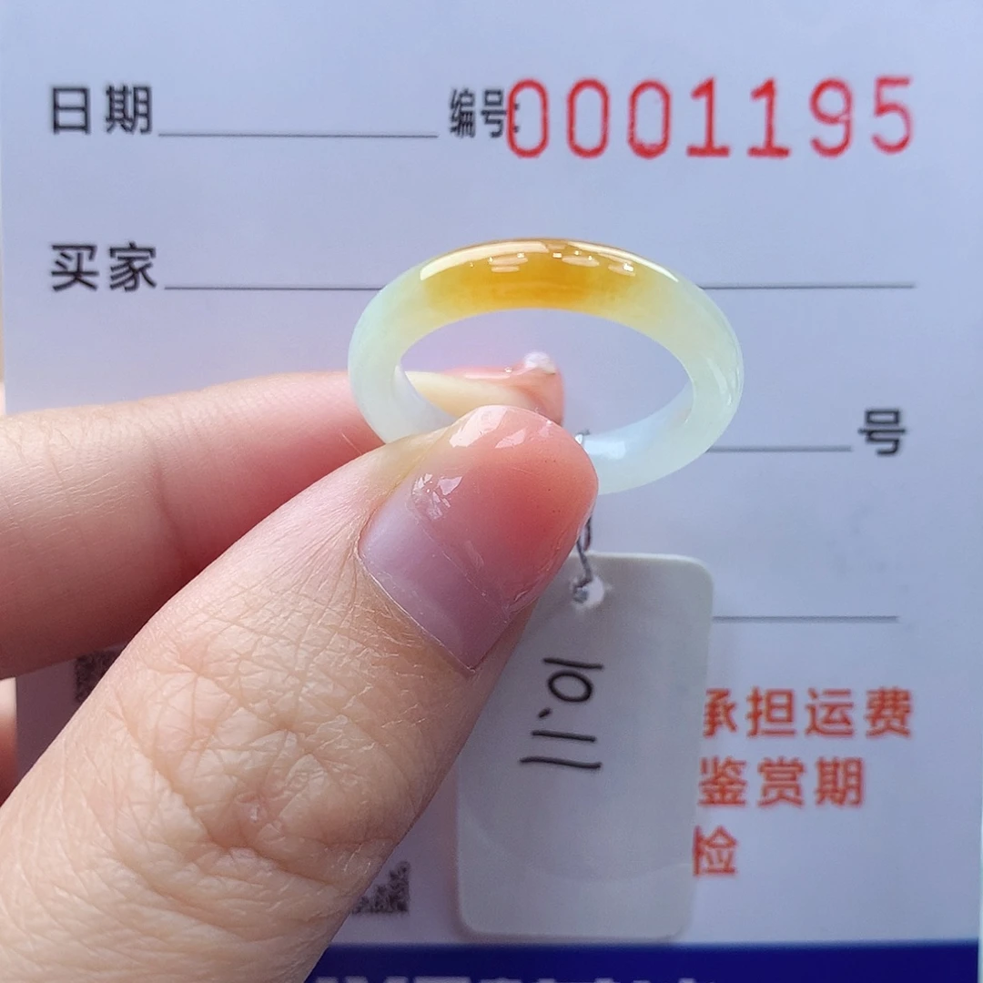 未镶嵌戒指翡翠缅甸A货