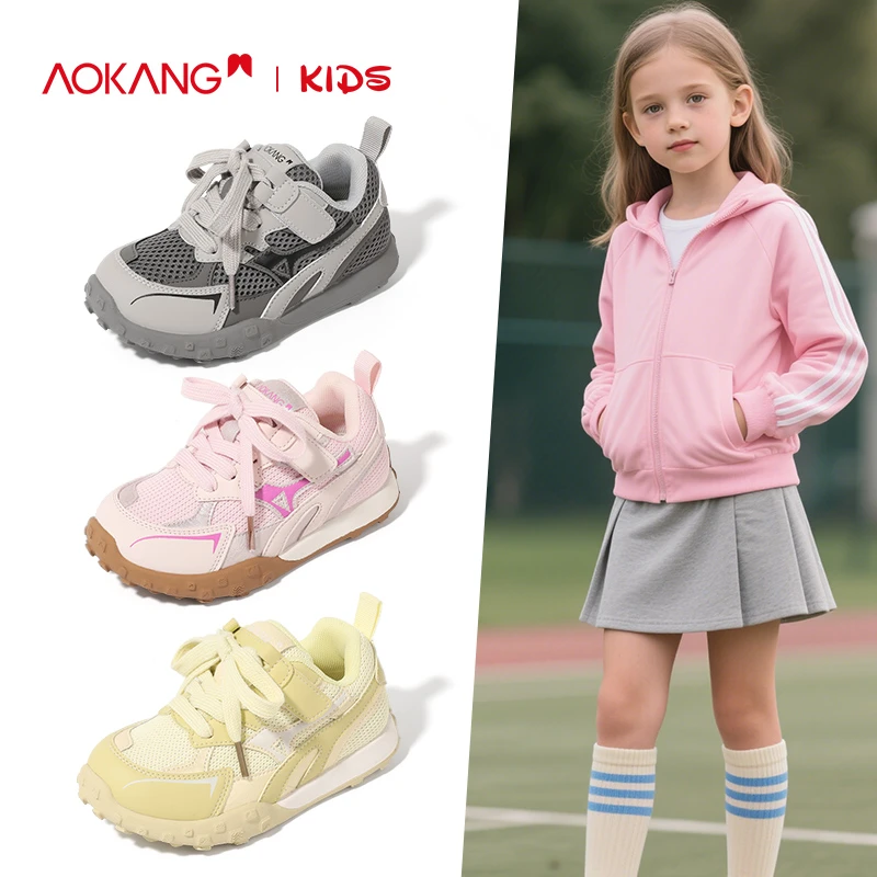 Aokang/奥康25年夏新男透气女轻便夏季耐磨运动鞋女童鞋子儿童
