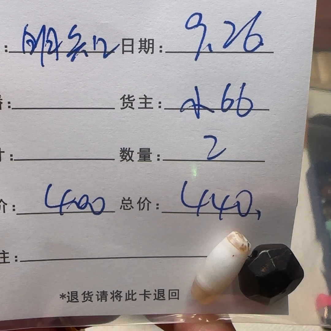 ****我树脂制品锦诚古珠小肥肉西亚工艺品