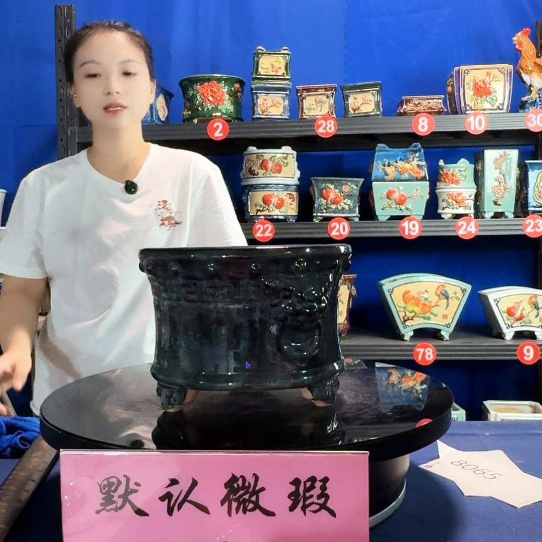 8072石湾微瑕外口20内深11