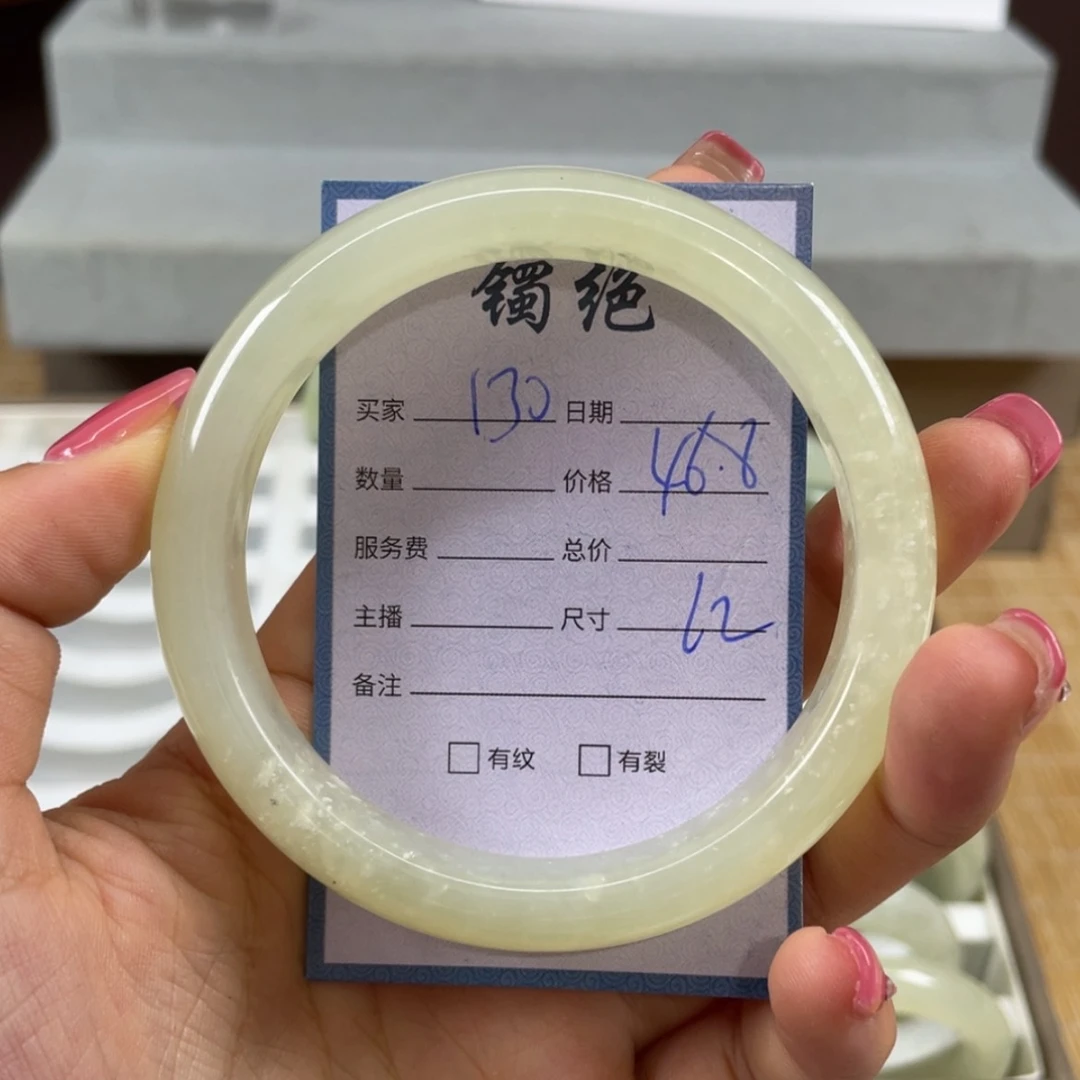 【闪购商品】蛇纹石玉未镶嵌手镯