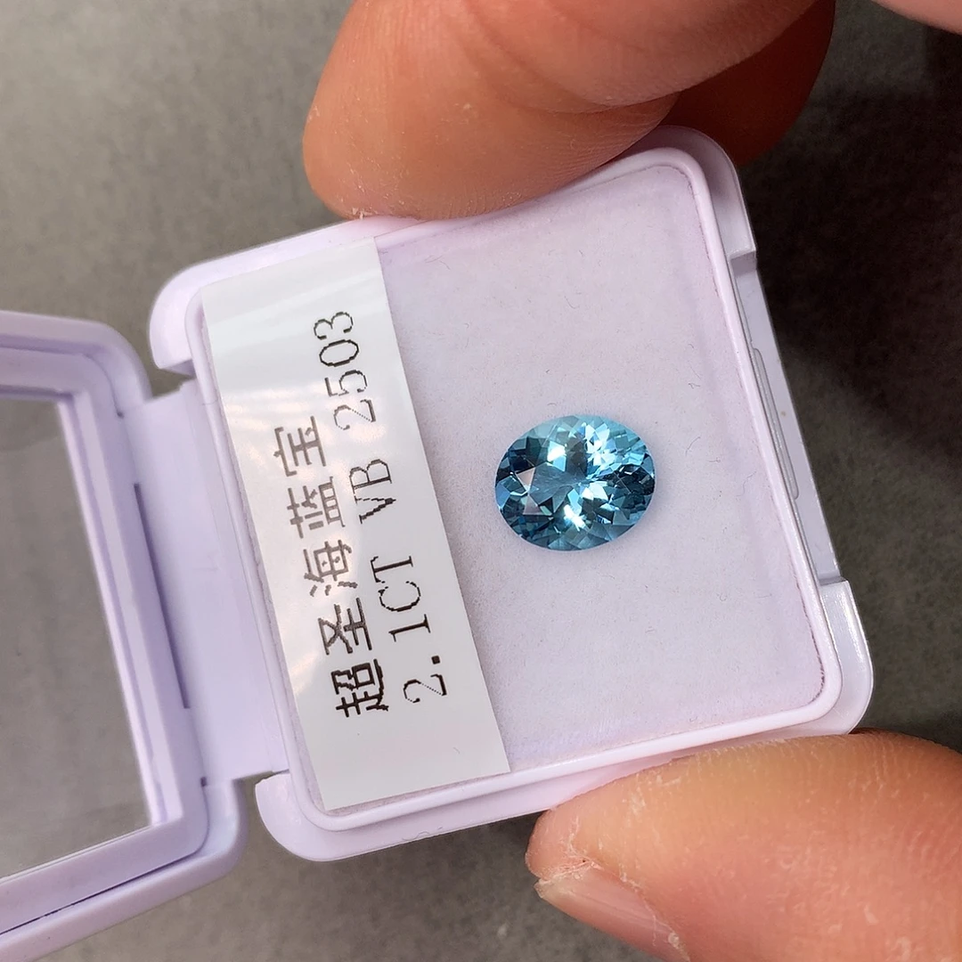海蓝宝石裸石2.1克拉