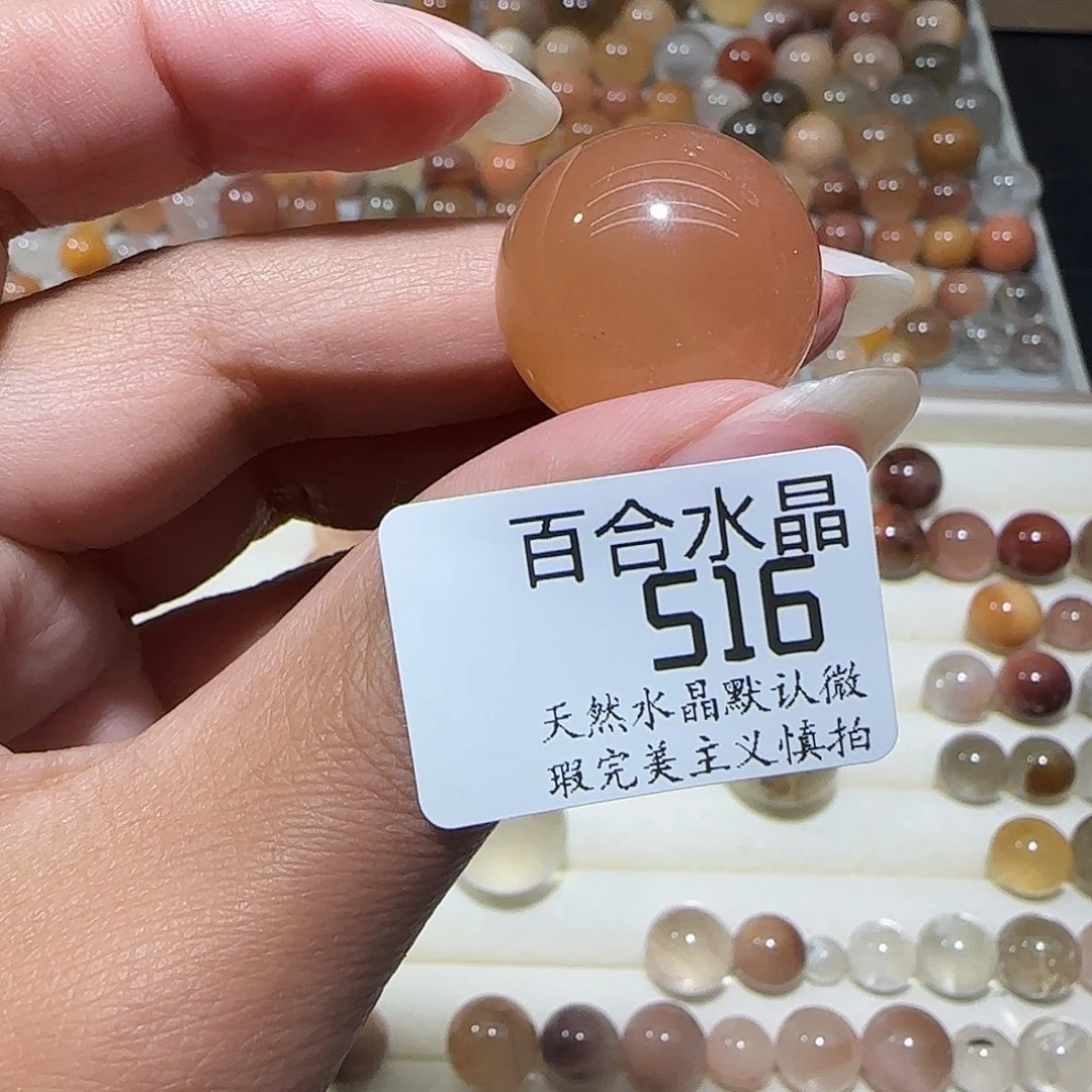 未镶嵌手链水晶大****基