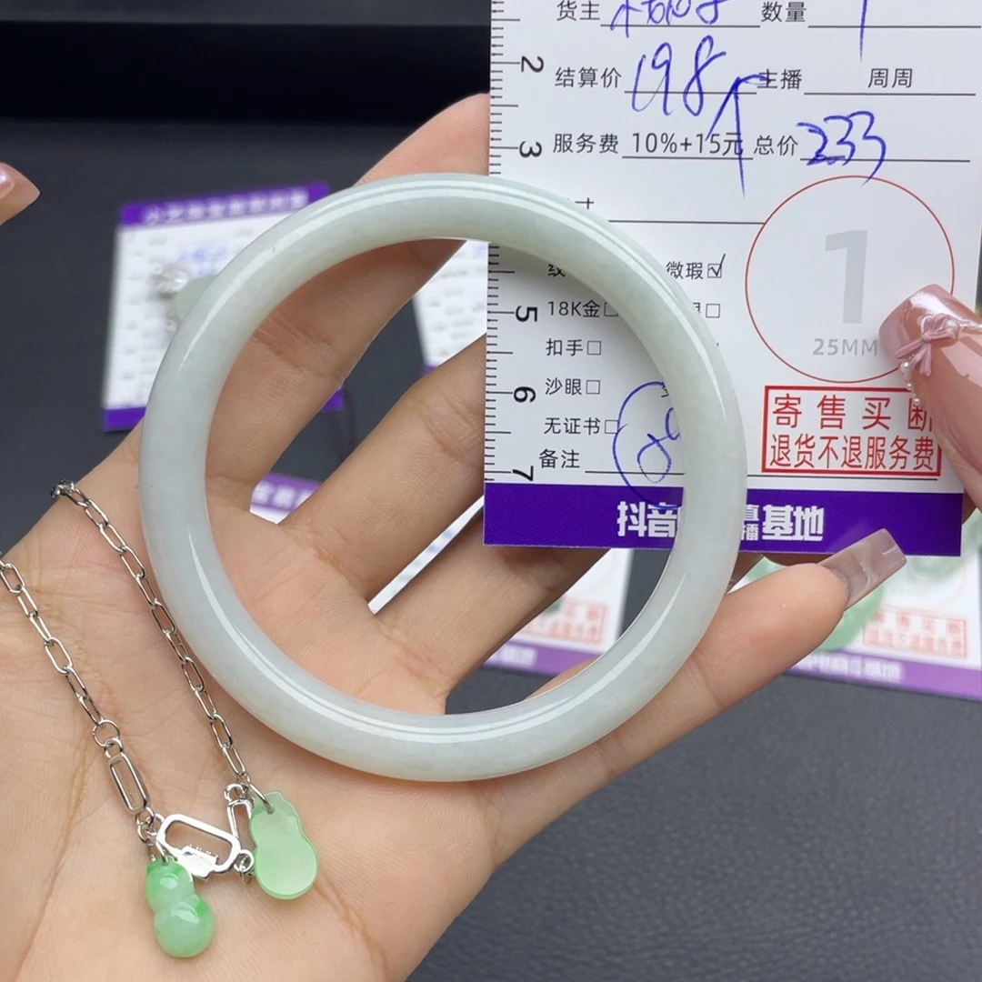 翡翠未镶嵌手镯多样性发一件