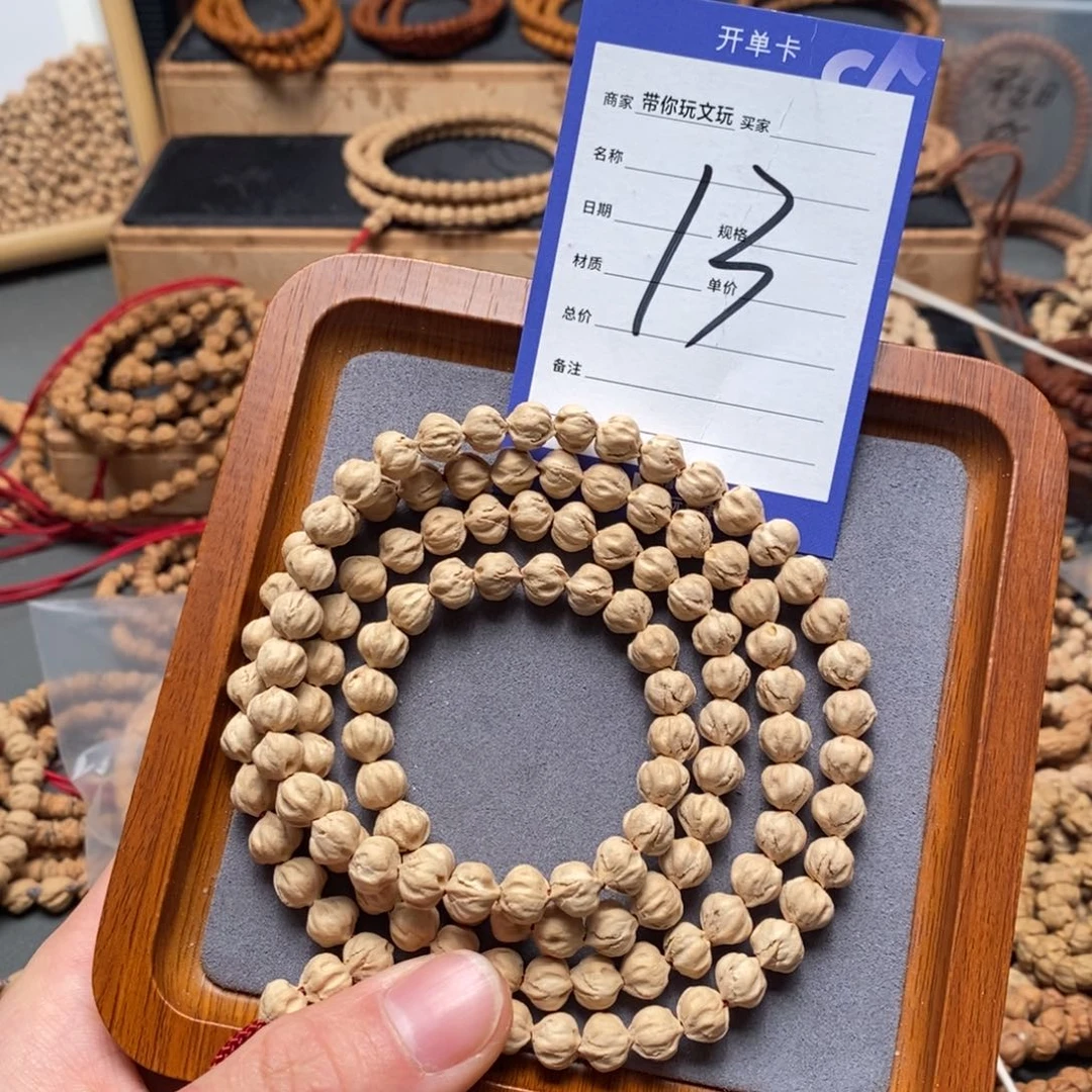 柏香籽/百香籽把件辞**岁13号牌灯牌十级已用