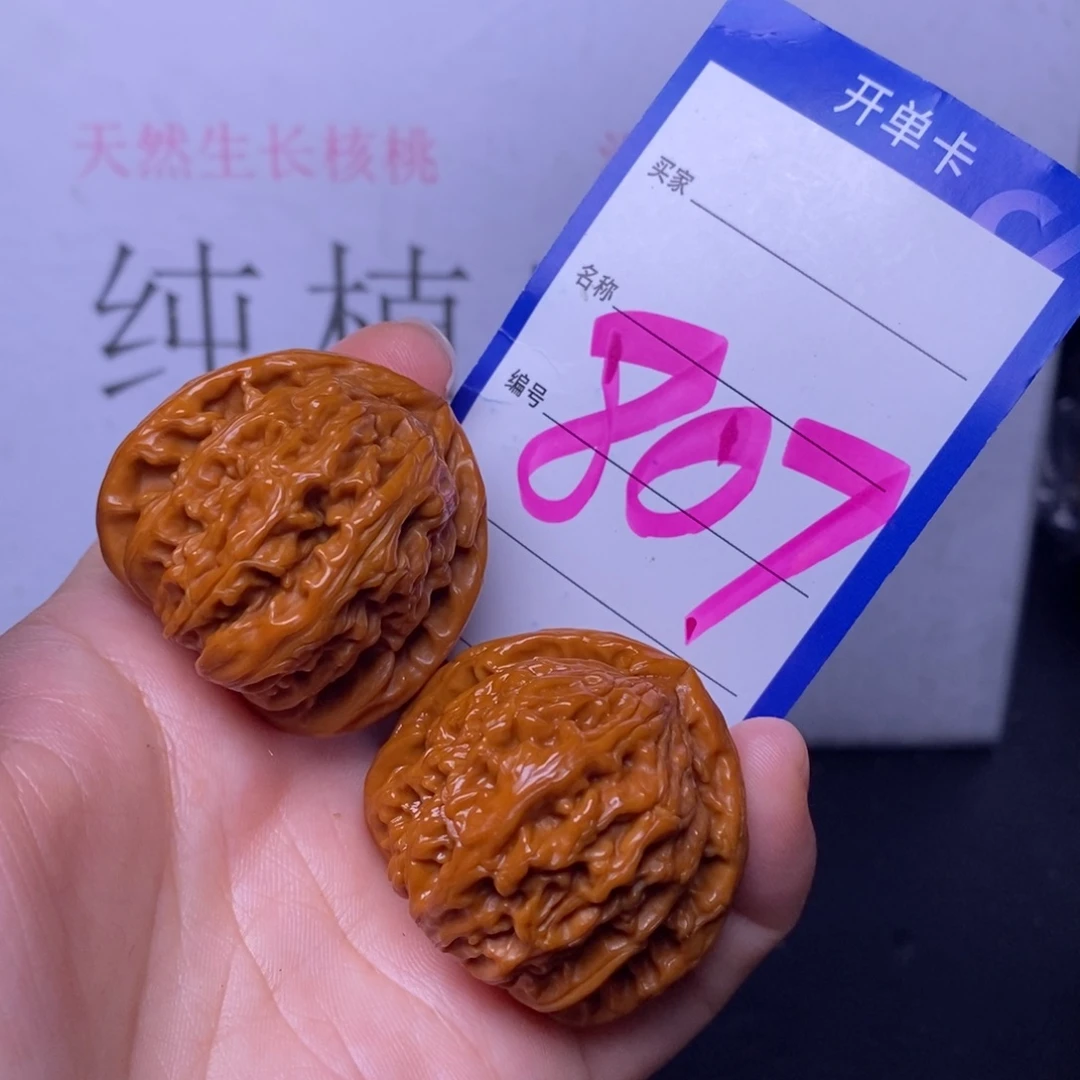 文玩核桃把件80738三角白