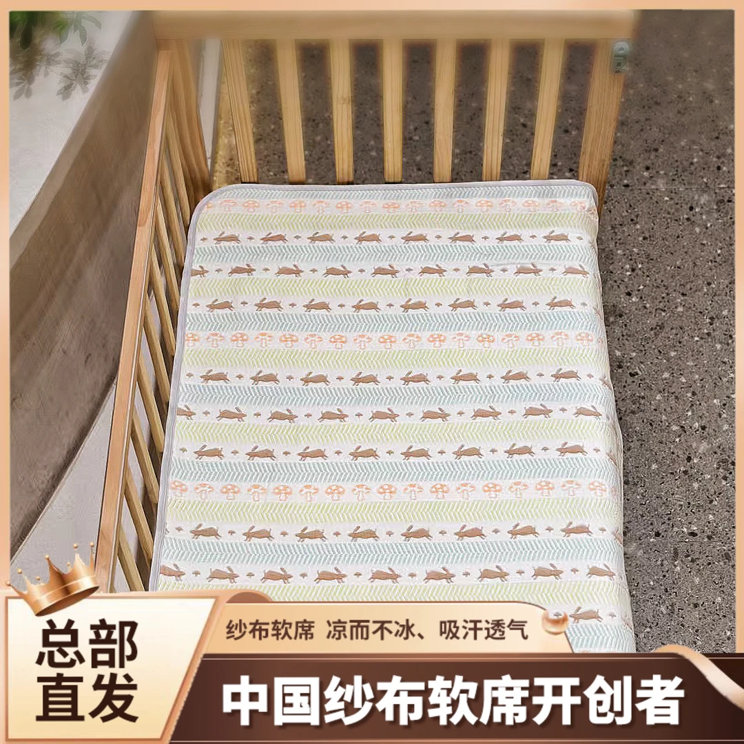 【雅赞万象城直营店】【儿童软席】 婴儿床幼儿园床单