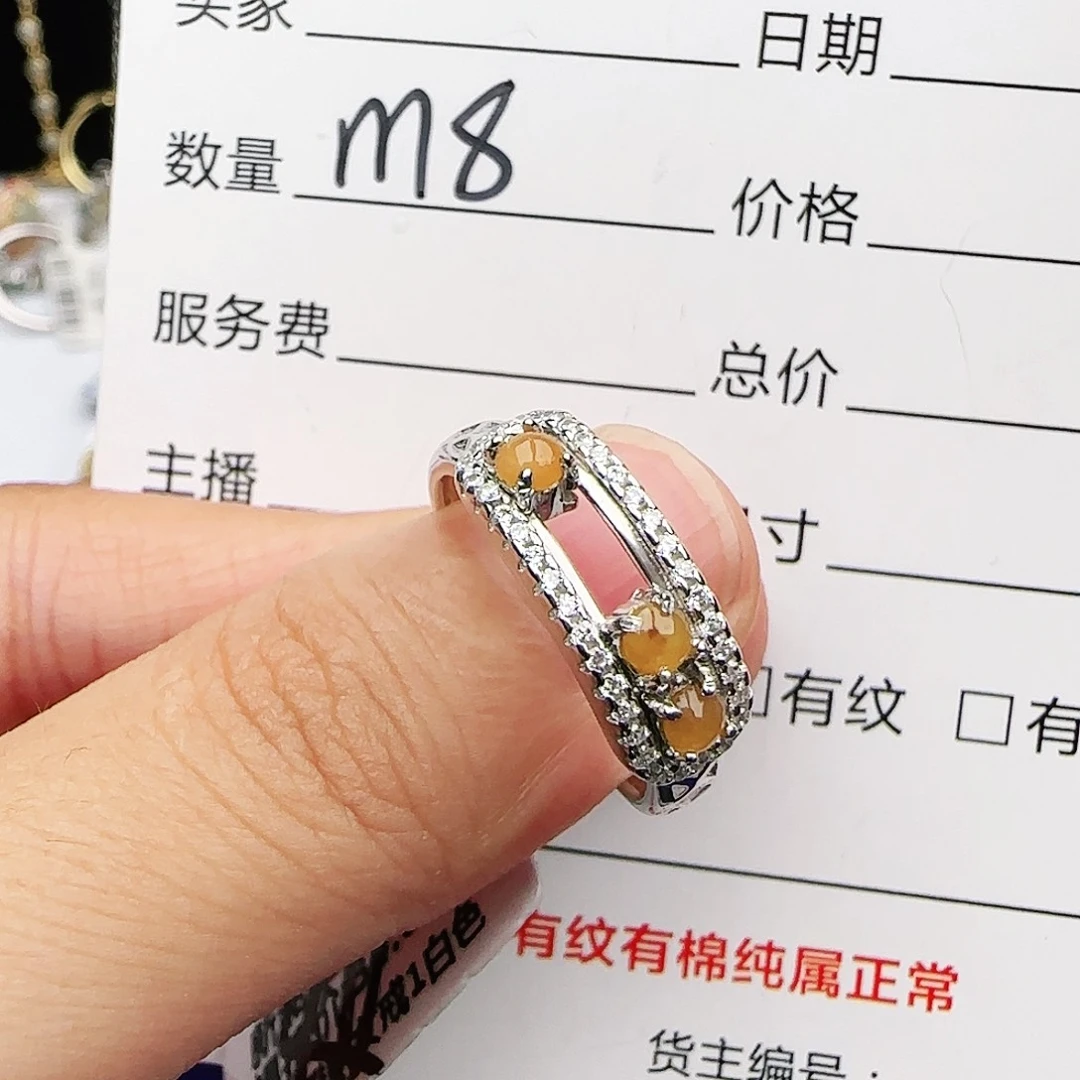 银S925镶嵌戒指翡翠戒指
