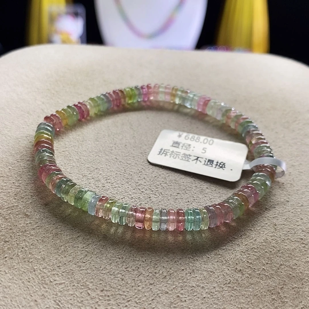 未镶嵌手链碧玺算盘珠