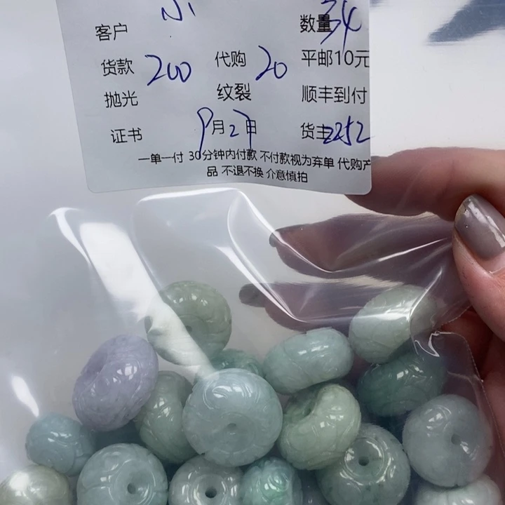 ****浠翡翠未镶嵌颈饰天然翡翠