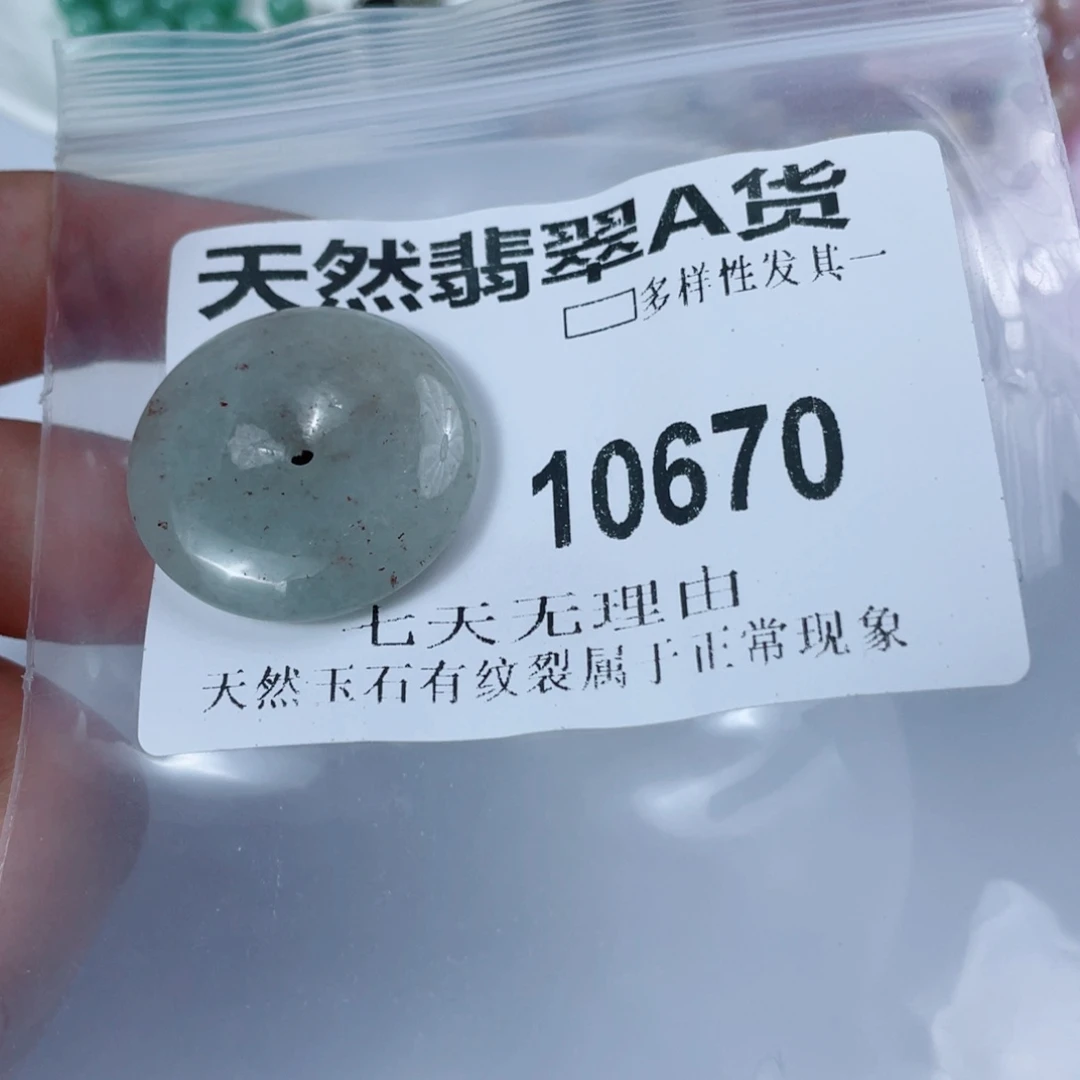 翡翠未镶嵌颈饰10670