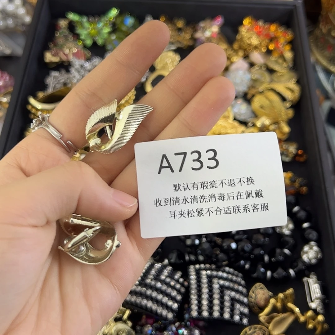 春***玲合成碳硅石铜合金733