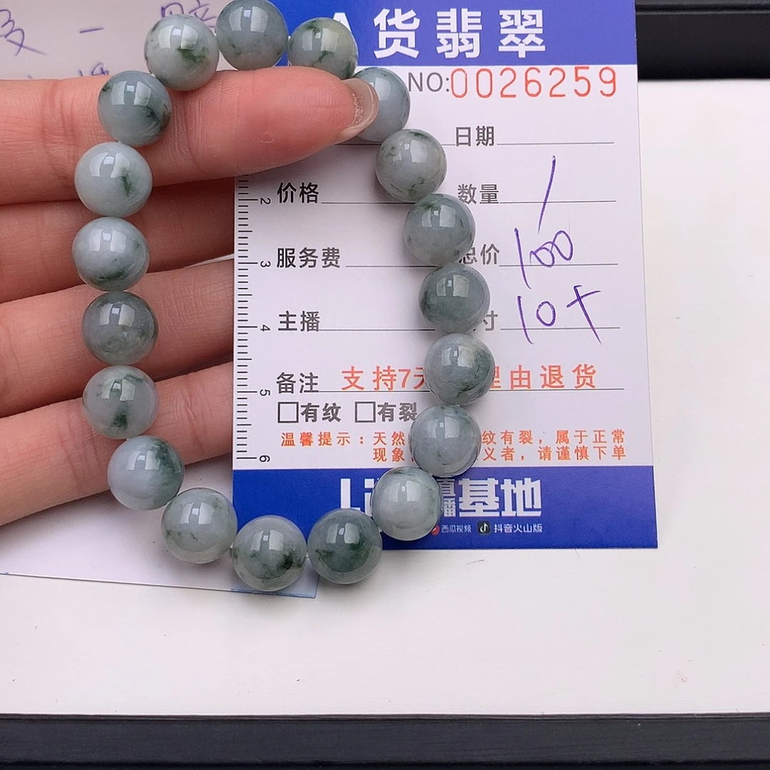 翡翠未镶嵌手链多样性