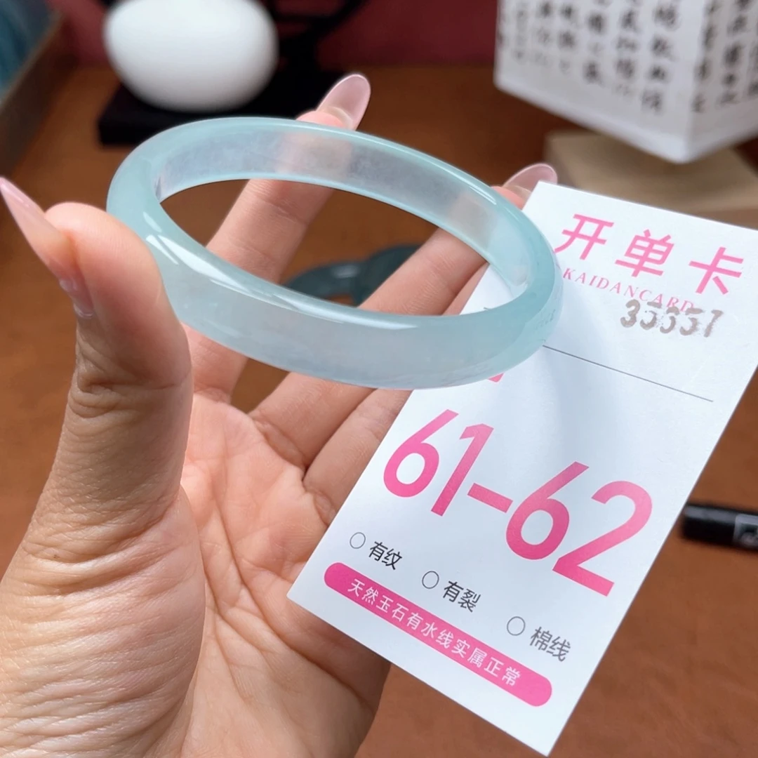石英岩玉手镯未镶嵌