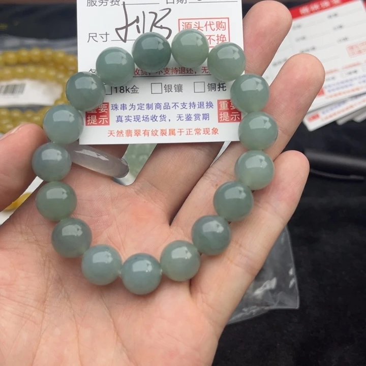 未镶嵌手链翡翠天然