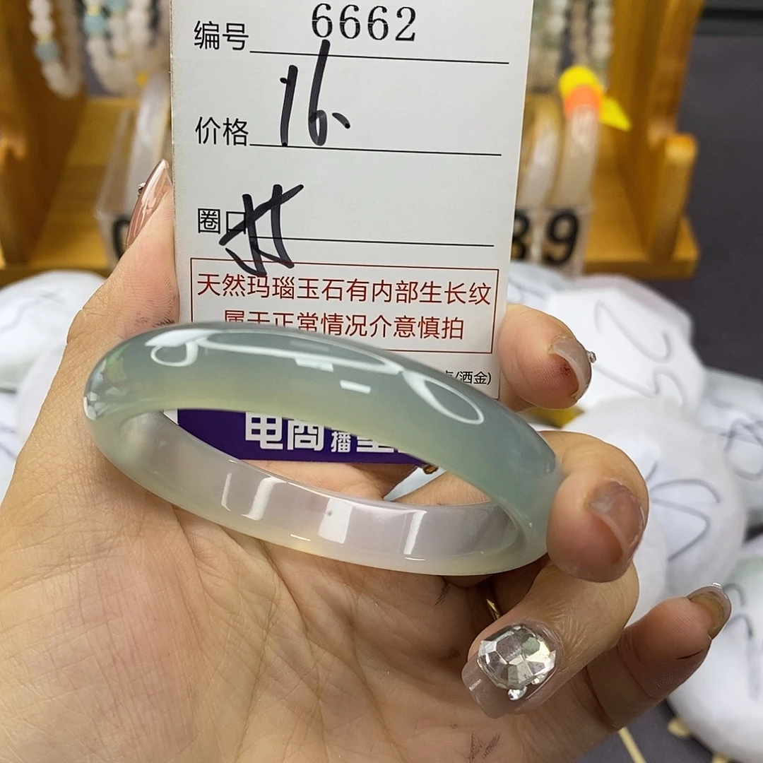 玛瑙/玉髓未镶嵌手镯6662