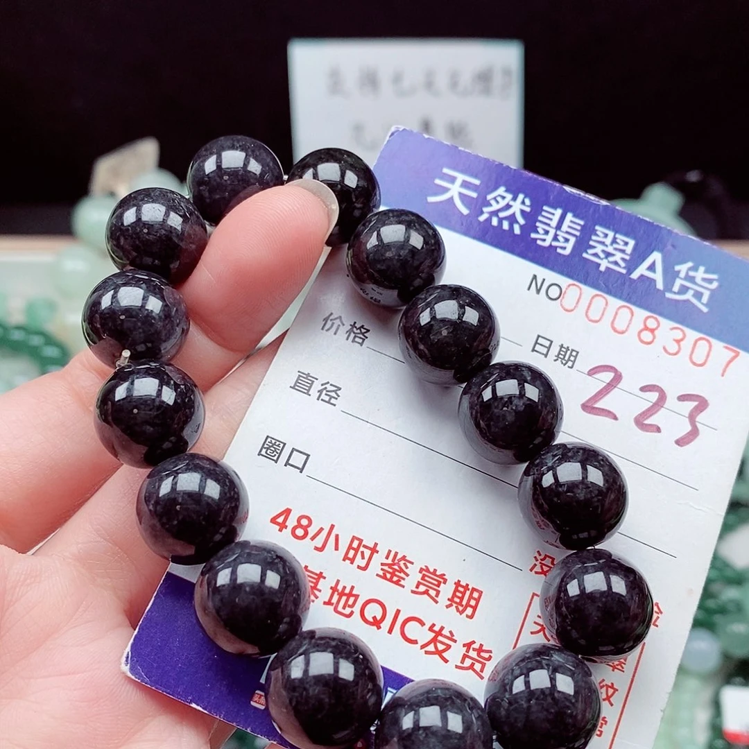 翡翠未镶嵌毛衣链
