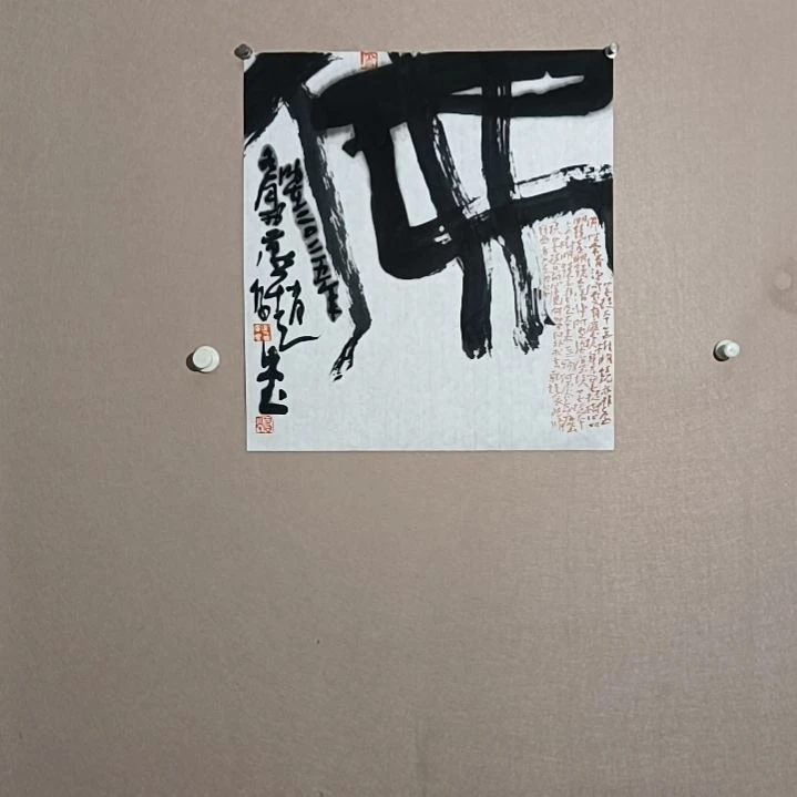 书法佛的人的人的45*50