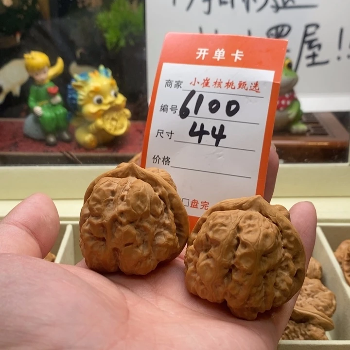 吊坠文玩核桃卡****啦蛤蟆44