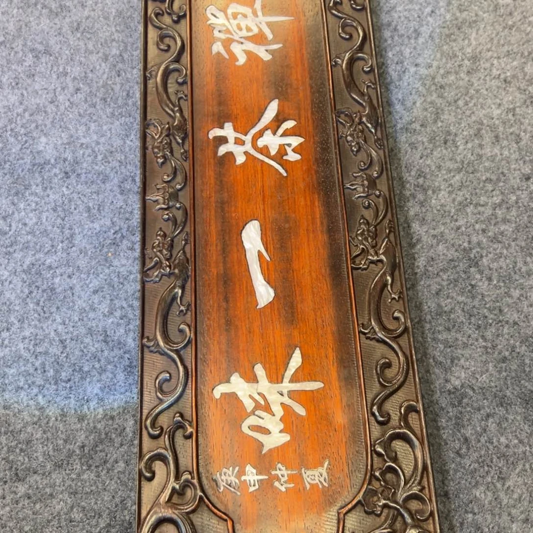 非洲紫檀（红花梨）释**藏