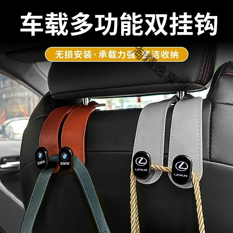 汽车座椅背挂钩车内多功能后排储物便携收纳神器车标多功能挂钩