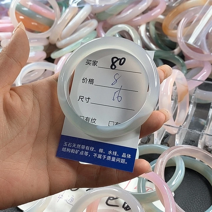 玛瑙/玉髓未镶嵌手镯80
