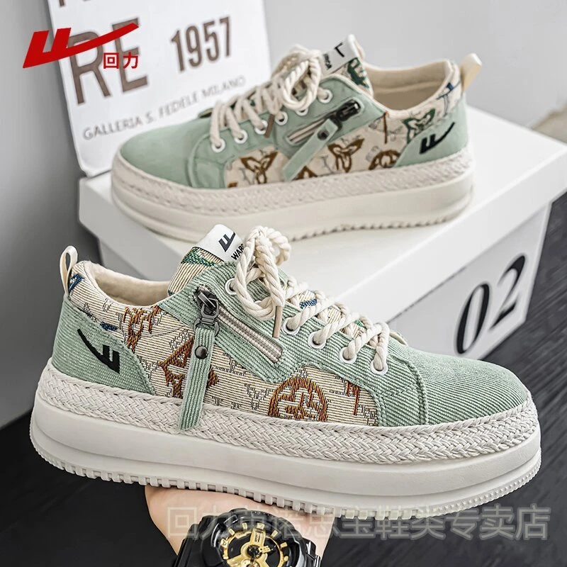 回力帆布增高6CM男鞋2025秋季透气百搭潮流低帮防滑运动休闲板鞋