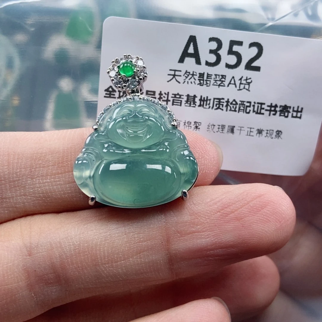 【闪购商品】颈饰未镶嵌翡翠