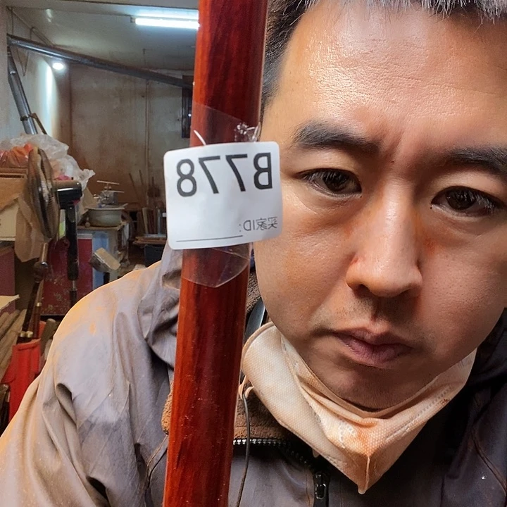 风车木（黑檀木）保***升紫檀木武术健身棍