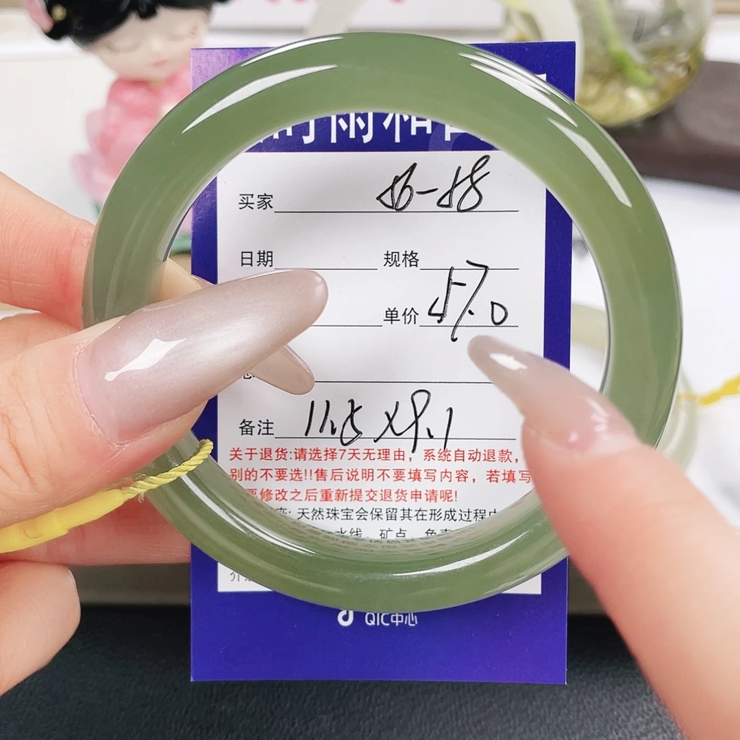 9***9和田玉未镶嵌手镯