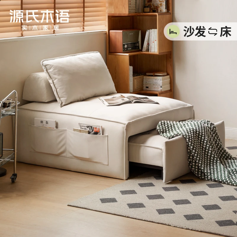 源氏木语沙发床客厅奶油风可伸缩单人床简约小户型伸缩床S0442