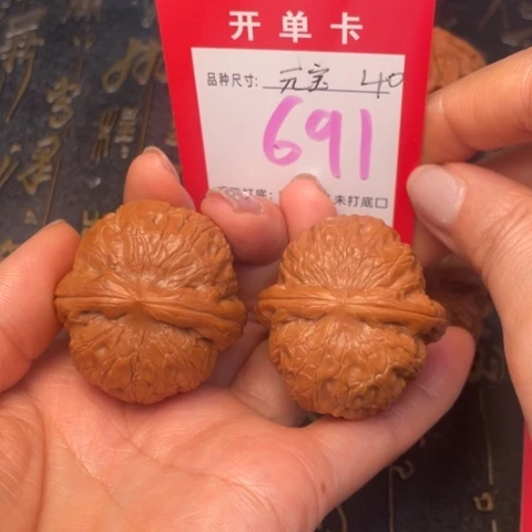 吊坠文玩核桃文玩的好