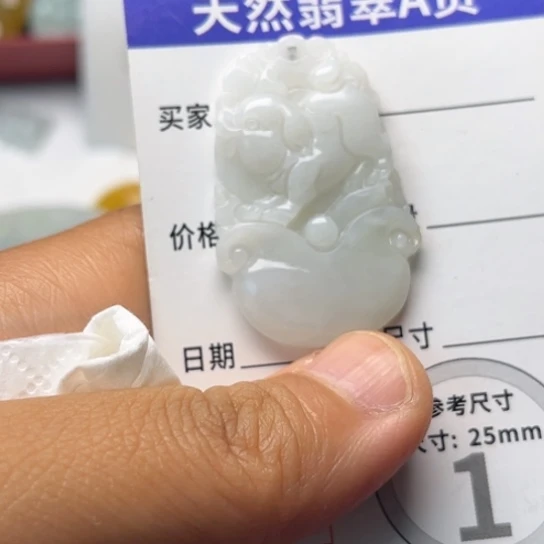 翡翠未镶嵌颈饰挂件