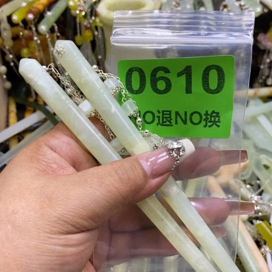 酒***蛇纹石玉未镶嵌发簪