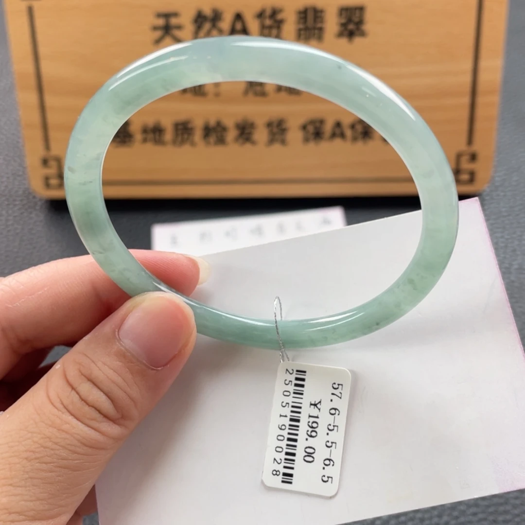 【闪购商品】翡翠手镯未镶嵌手镯